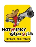 حار وحراق - جدة - الرحاب